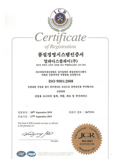 ISO9001:2008