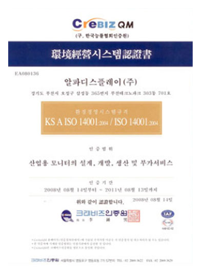 ISO 14001