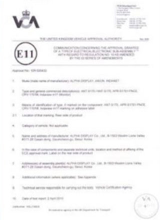 E-Mark for Vehicle Displays
